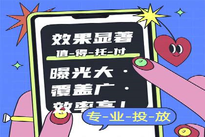 SEM竞价实战：案例解读广告创意
